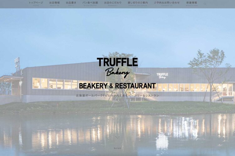 TruffleBAKERY　BAKERY & RESTAURANT
